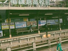 -灌篮高手动画打卡地