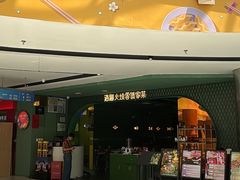 -浩海火烧云傣家菜(京广店)