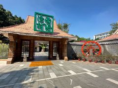 -南海渔村 (流花湖店)