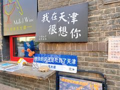 -大象厨房(重庆道店)