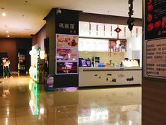 -幸福蓝海国际影城(崇安寺T12店)