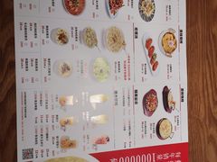 -吕氏疙瘩汤·新鲁菜(济南万象城店)