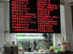 -嘉升大排档(番禺总店)