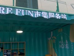 -大族广场Mall&More