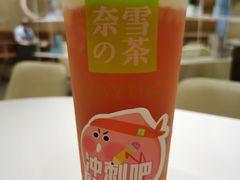 -奈雪的茶(新天地广场PRO店)