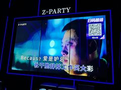 -Z-PARTY KTV(金太湖店)