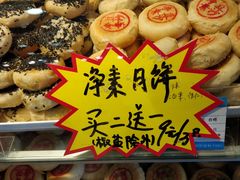 -一定好食品有限公司(四川北路商业街店)
