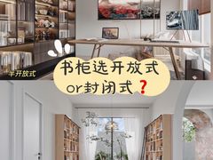 -研筑国际设计事务所(总店)