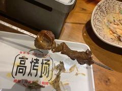 -高烤场烧烤餐厅(文华里店)
