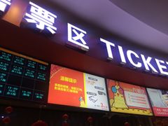 -金逸影城(光美嘉瑞宝MX4D店)