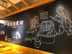 -冰泉豆浆馆(阳朔店)