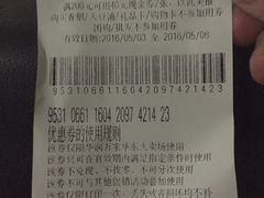 -华润万家(华夏店)