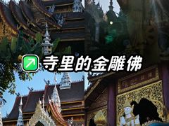 -西双版纳总佛寺