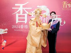 -北京中国大饭店