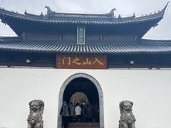 -狼山风景名胜区