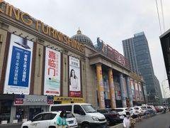 -月星家居(杭州商场店)