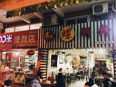 门面-韦记螺蛳粉(NO2店)