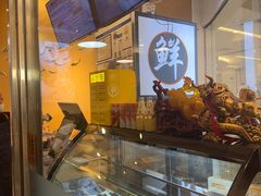 -鲜越鲜鱼粉(财富购物中心店)