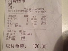 iphone_upload_pic-香满锅老北京羊蝎子火锅·家常菜(新街口店)