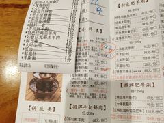 菜单-乐宴·老北京铜火锅(桂庙店)