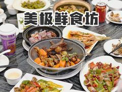 -美极鲜食坊(宝安南路店)