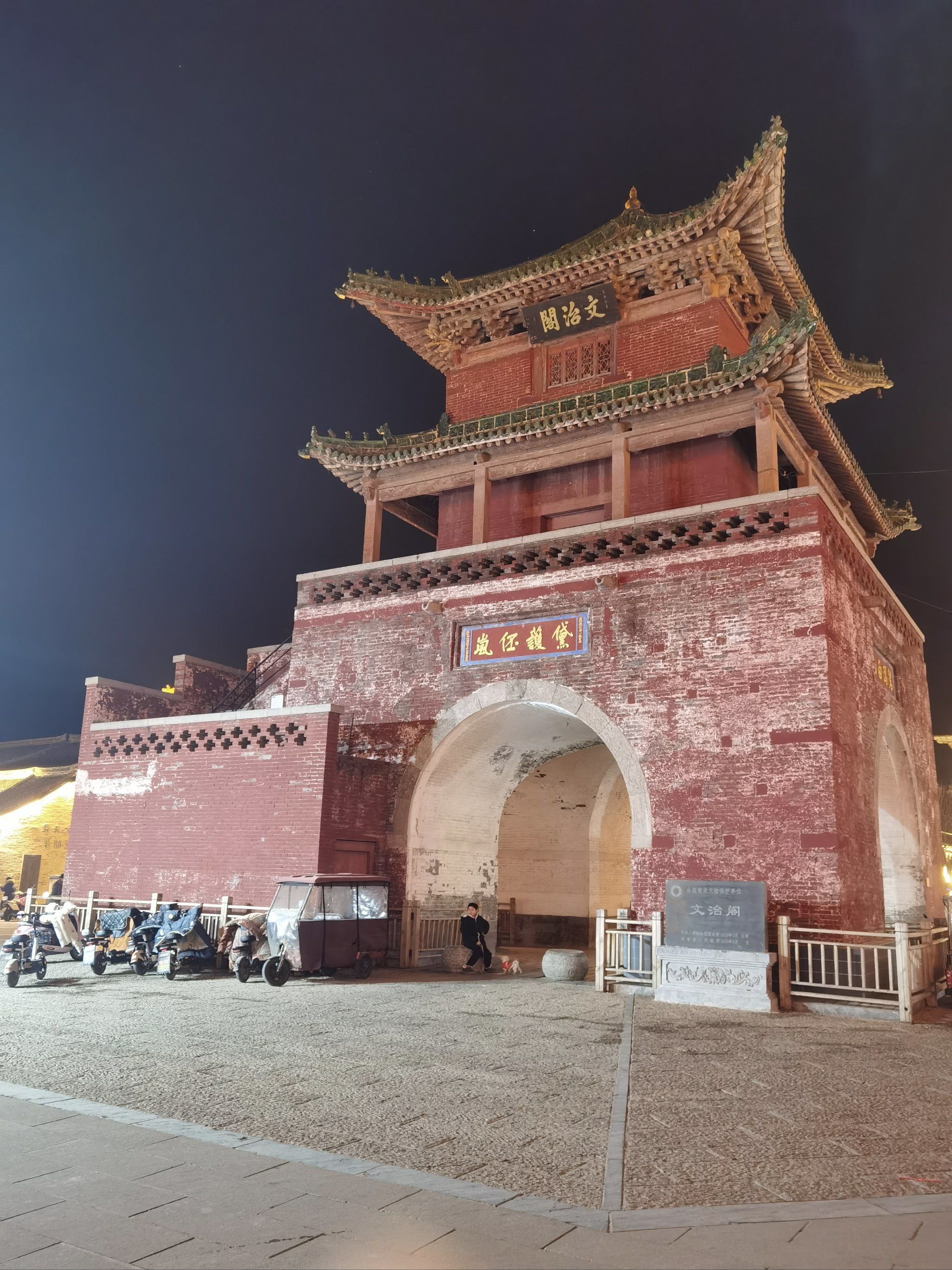 夜游浚县古城,别是一番风味😁