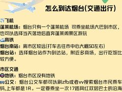 -东辰望海鱼码头·海鲜餐厅