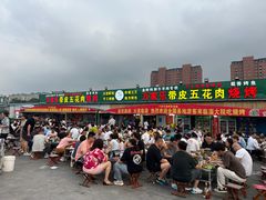-万家乐带皮五花肉烧烤(临淄大院店)