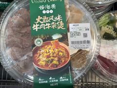 -山姆会员商店(上海浦东店)