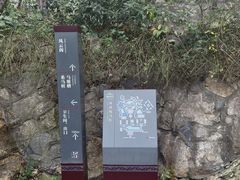 -戏马台景区