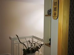 -Together·泰式按摩精油SPA(虹桥店)