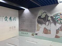 -江苏省美术馆(长江路新馆)