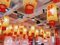 -朱光玉火锅馆(正弘城店)