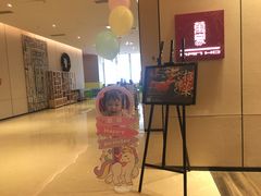 门面-莲·中餐厅(成都首座万豪酒店)