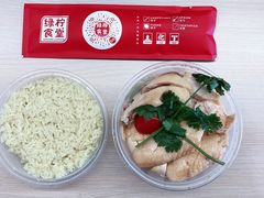 双倍鸡胸肉-绿柠食堂(北外滩店)