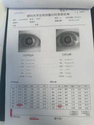 -清清博视儿童眼视光中心(角门西店)