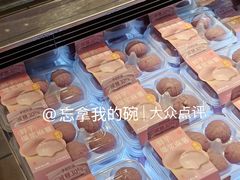 -墨茉点心局(国金街店)