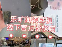 -鹰巢数码EAGLE’S NEST(燕莎店)