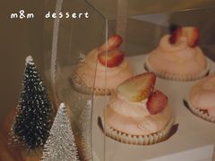 草莓杯子蛋糕4粒装-麦麦点心铺(正荣·时代广场店)