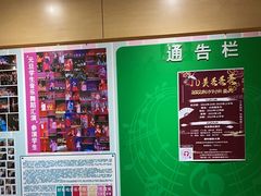 -好莱坞音乐进修学校(四川北路校区)