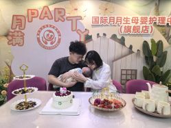 -国际月月生母婴月子中心(旗舰店)