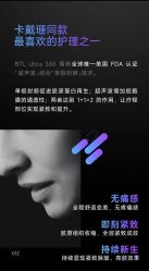 -明潪Selfology升维护理中心