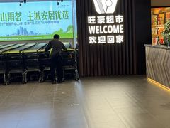-旺豪超市(胜利购物广场店)