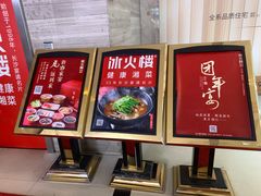 -冰火楼(梦泽园店)