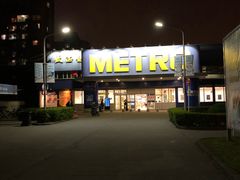 -麦德龙(闵行店)