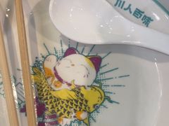 -川人百味(亿合城店)