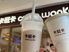 -卡旺卡(马鞍山金鹰店)