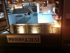 JUICY&nbsp;BREAD&CHEESE-Juicy Bakery(大学路店)