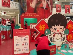 -万达广场(大明宫店)