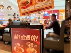 -奥园广场(广州番禺福德路店)
